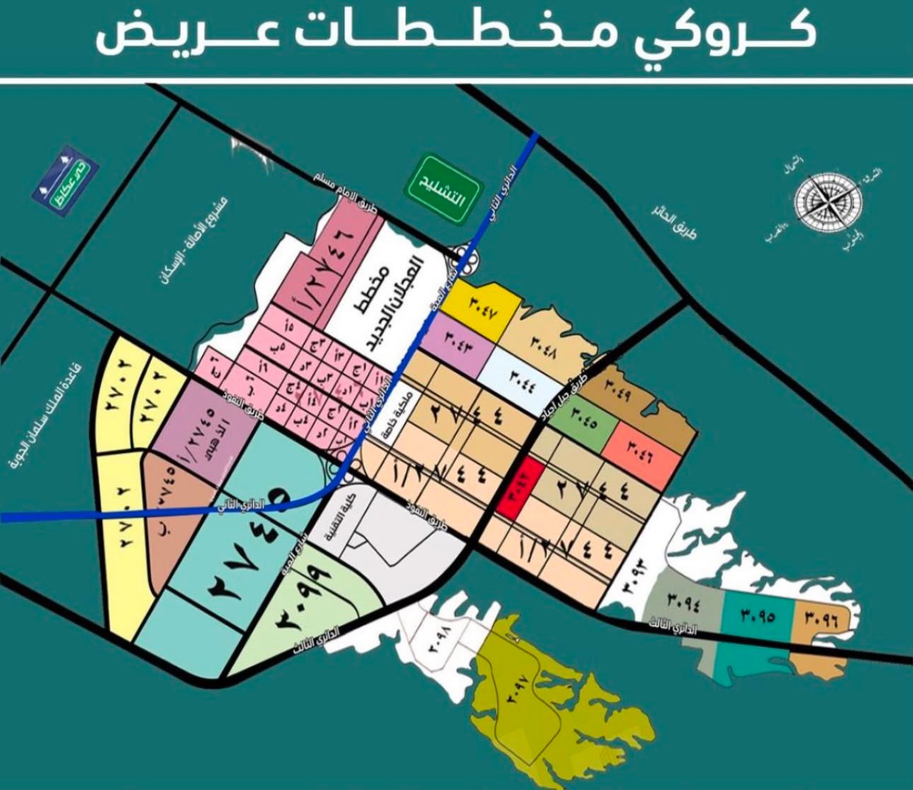 كروكي حي عريض